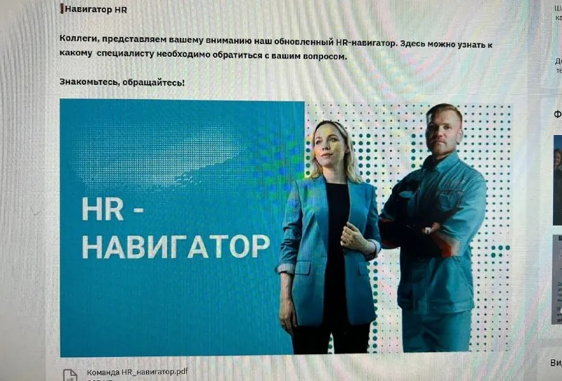 Готовлюсь к выступлению в школе амбассадоров ОМК.