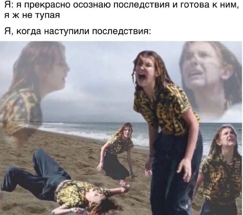 🌱Итак, 2 часа ночи.