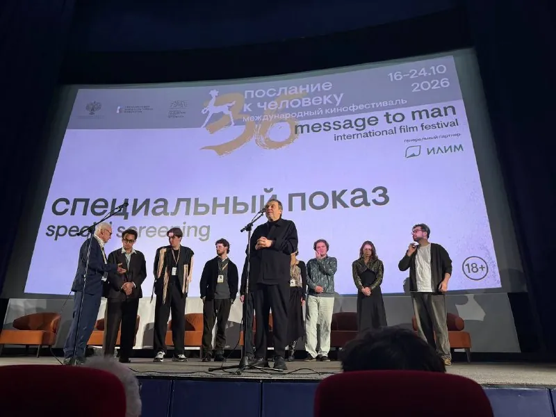 История, господа.