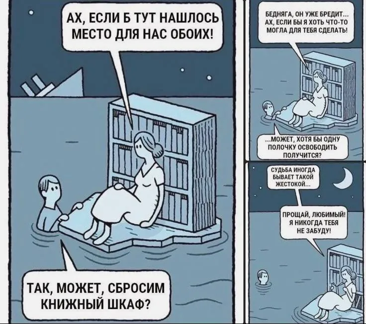 уверена вечер пятницы лучшее время для книжных мемов 🙂