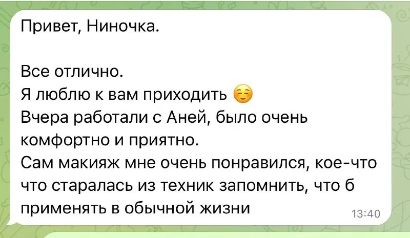 Мастер-класс по архитектуре лица прошел уже будто год назад.