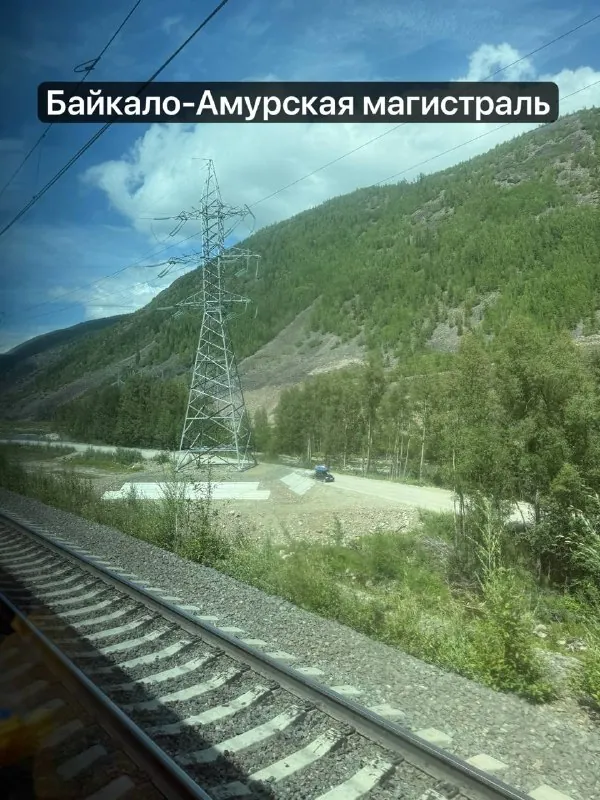 Заброска