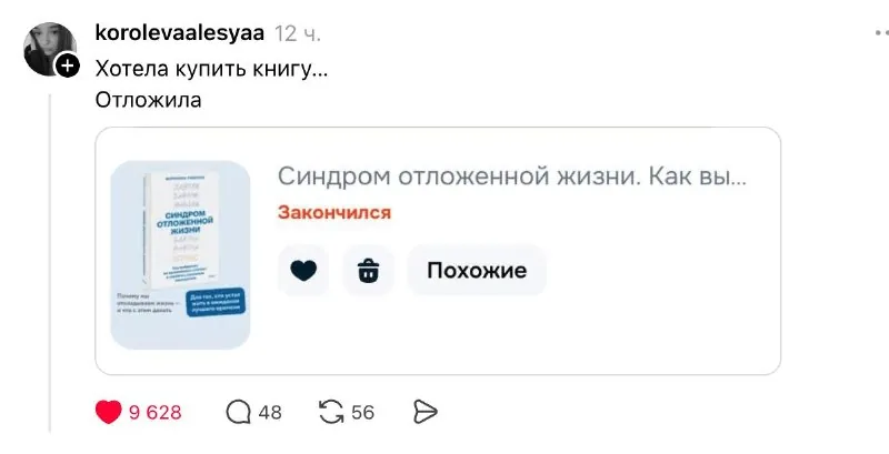 Что творится!