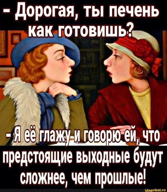 Как дисбиоз в кишечнике «ломает» нашу печень?