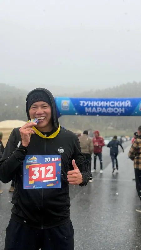 Сегодня я пробежал 10 км на Тункинском марафоне!