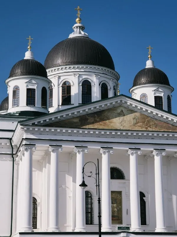 Арзамас