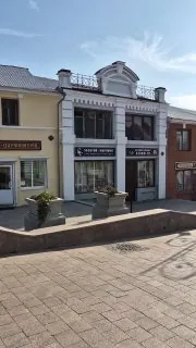 Арзамас