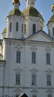 Арзамас