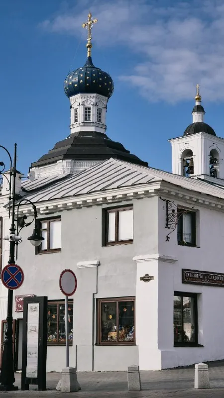 Арзамас