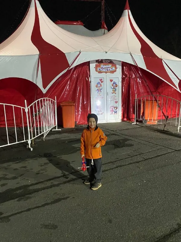 В субботу мы впервые с Кириллом попали в цирк 🎪
