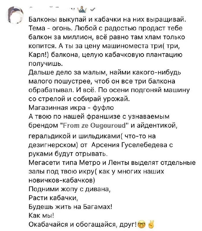 Нашла в чате по инвестициям.