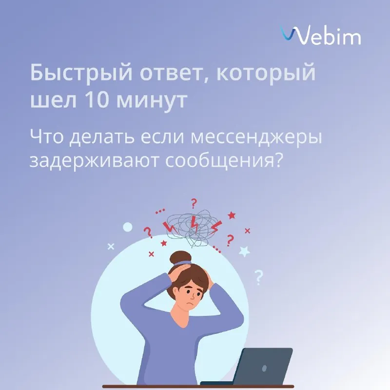 Оператор ответил клиенту в Telegram через минуту.
