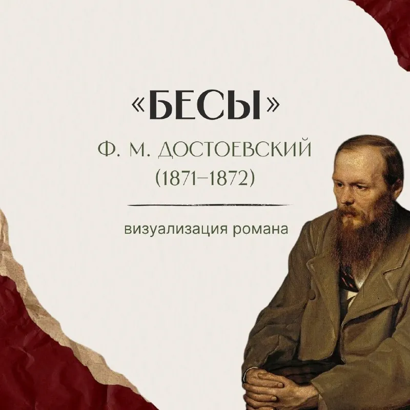 📚 Графики по художественным произведениям