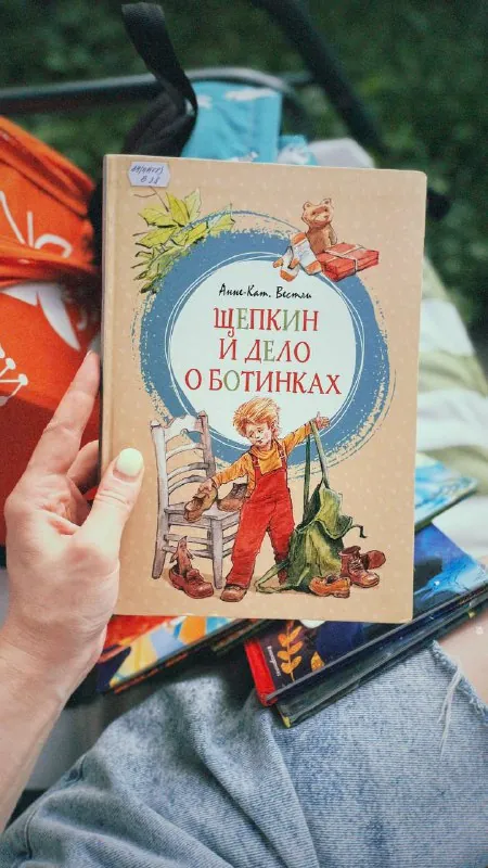 Сегодня весь день провели с сыном вдвоём.