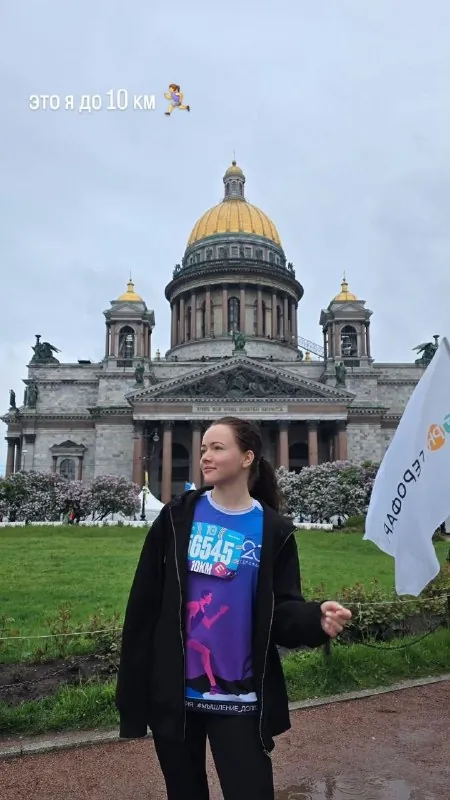Если я долго не появляюсь в сети...