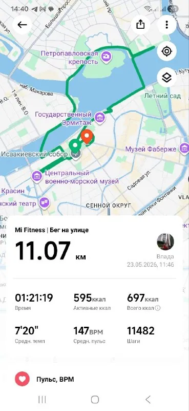 Если я долго не появляюсь в сети...
