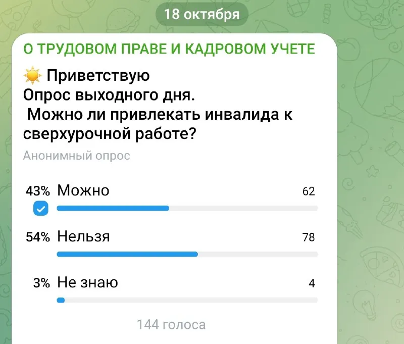 👋 Приветствую!