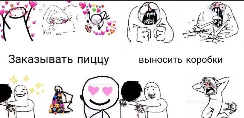 Заказывать роллы на своей работе/собирать пакеты с заказами
