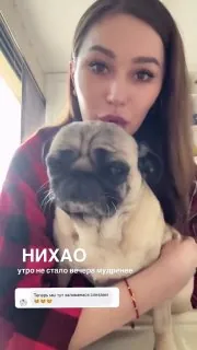 НИХАО