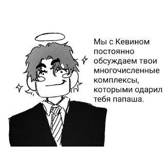 #SKETCH #кевин #нил