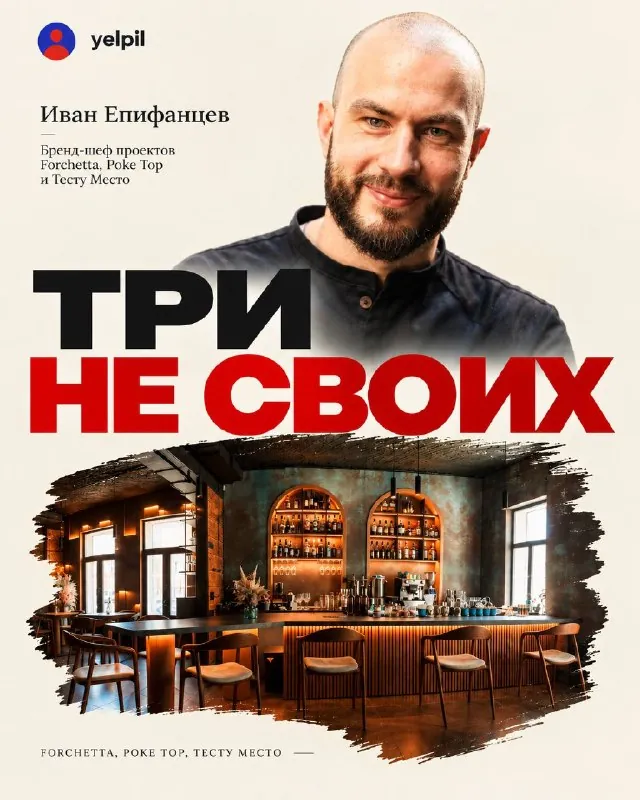 С вами рубрика «Три не своих».