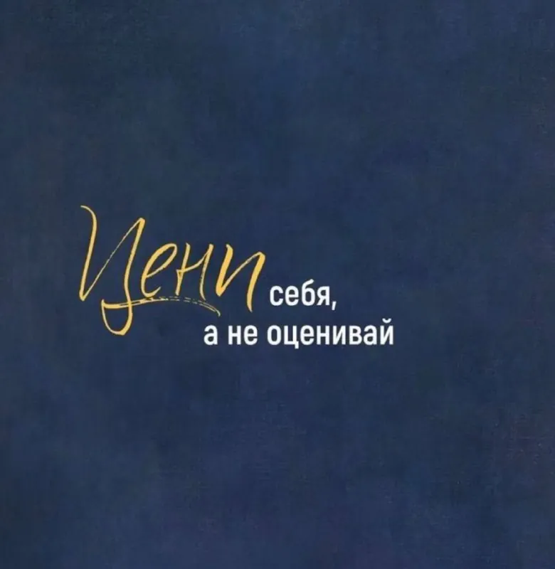Доброе йога утро 🩵
