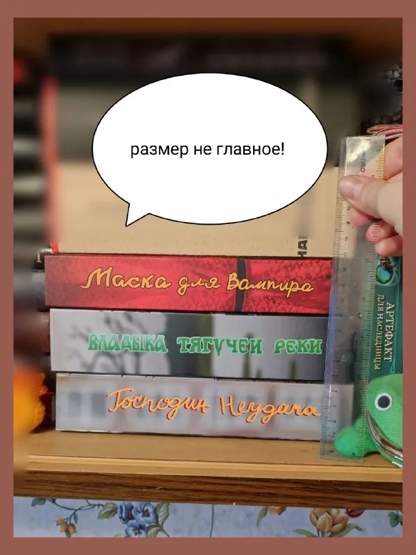 Многие уже заметили: новая часть заметно тоньше предыдущих.