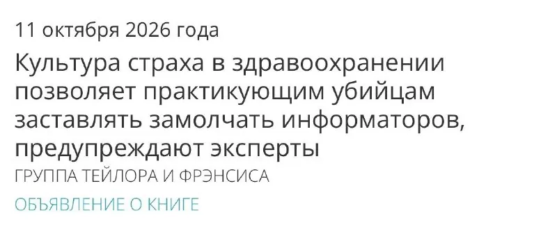 Превращу этот заголовок в сценарий сериала про ментов.