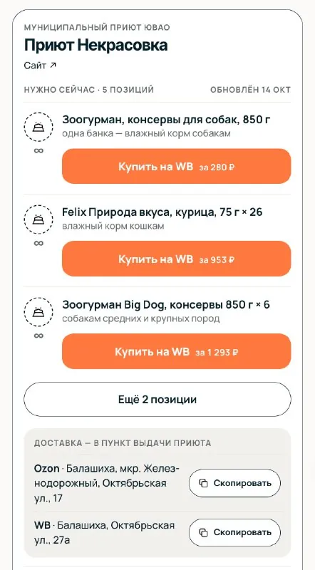 Самые благодарные лапки на свете.