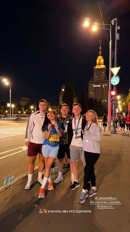 10км на Ночном забеге в Москве.🌟