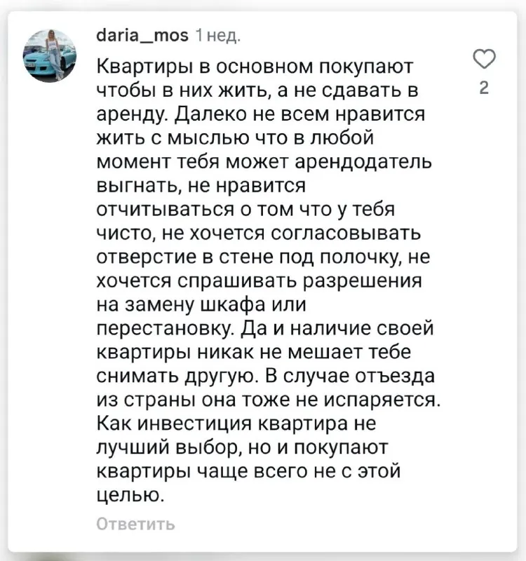 Любимая национальная забава — добровольно сдаться в финансовое рабство на 20 лет ради иллюзорного права повесить свои…