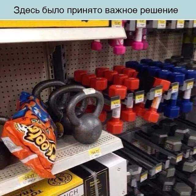 Новости ЗОЖ-науки №18…